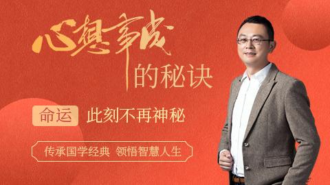 心想事成的秘诀（书籍）